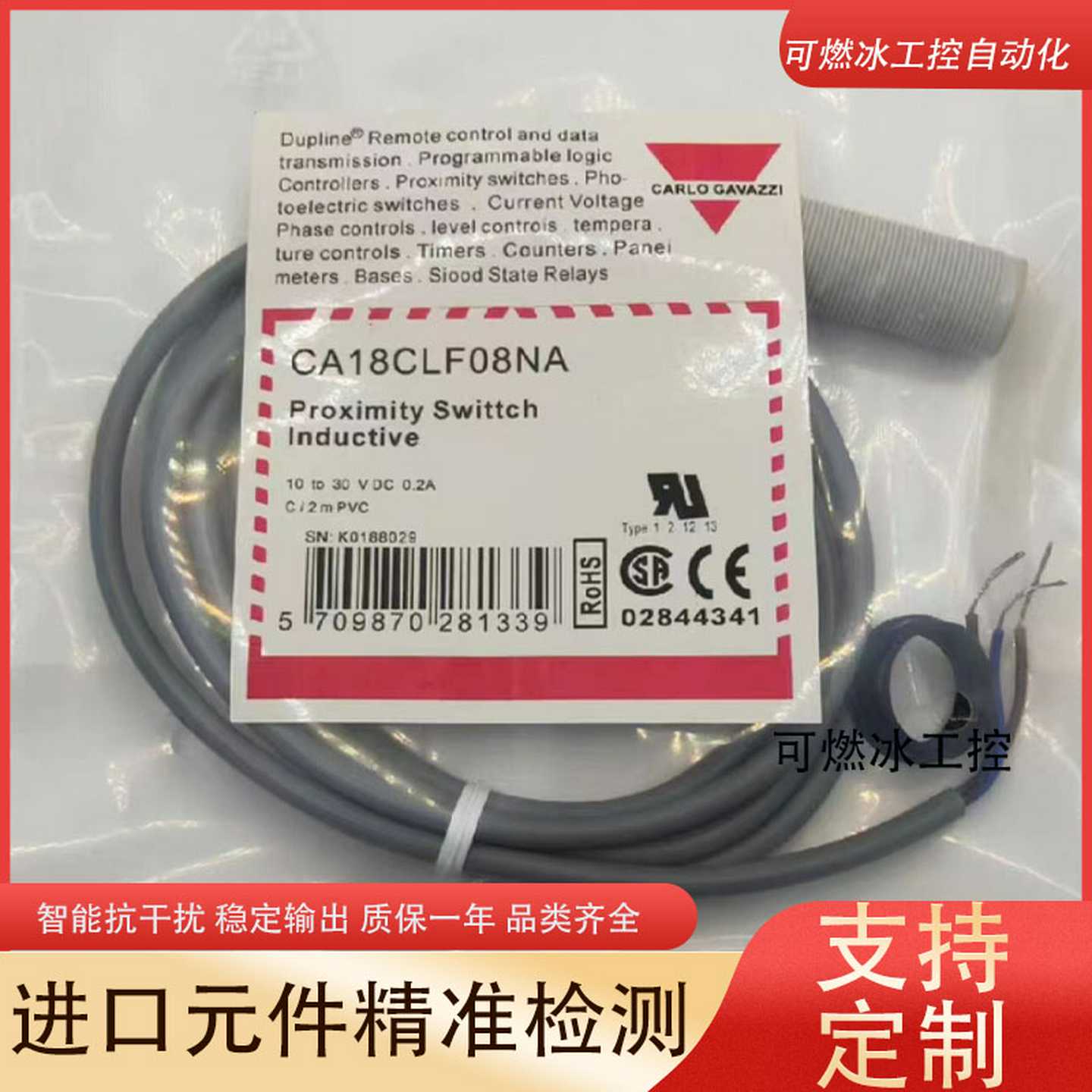 议价-佳乐CA30CAN25PACA30CAF16NCA18CAN12NACA30CAN25NA电容