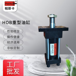 油缸厂家供应非标重型四拉杆液压缸微型液压油缸缸双向油缸