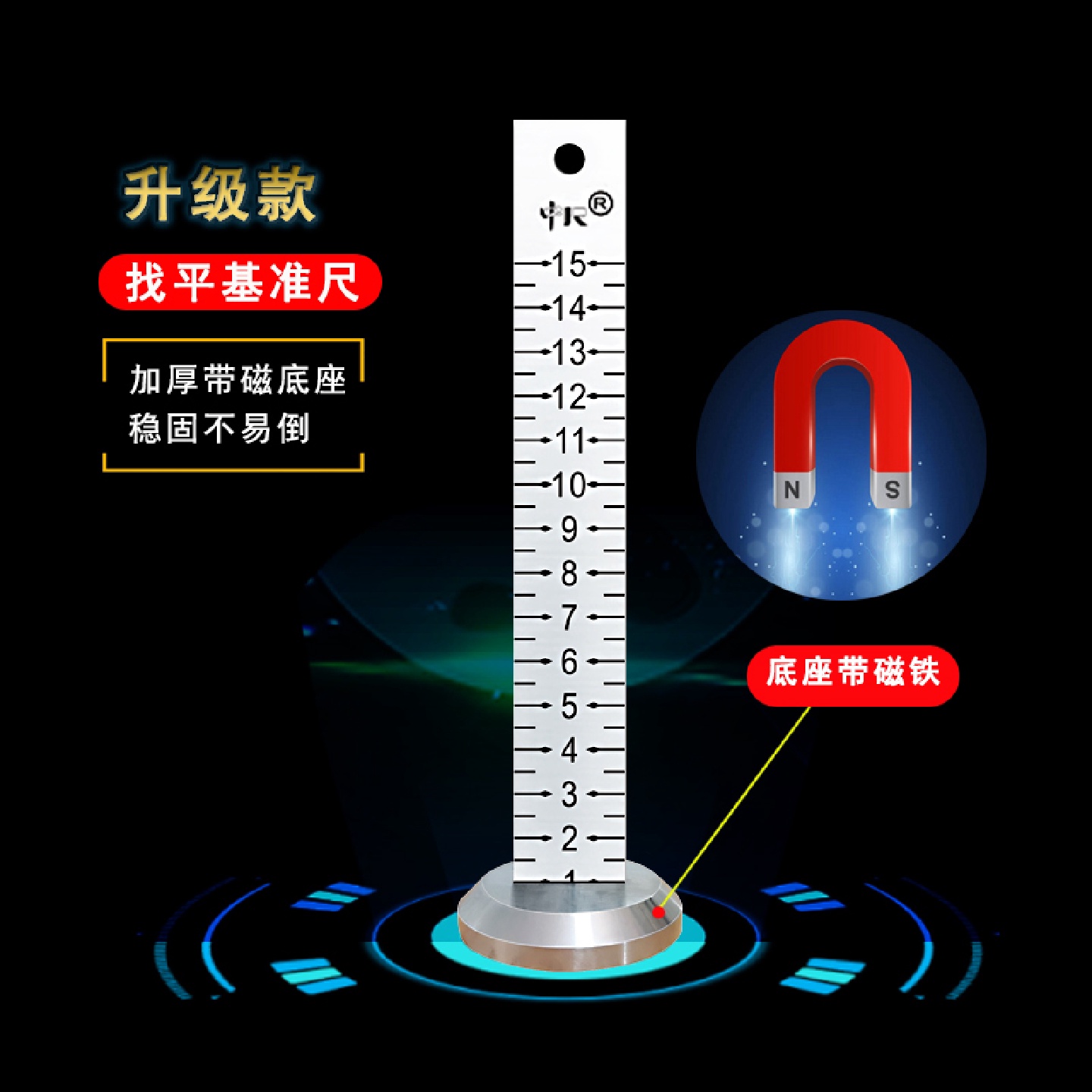 j8带底座磁性找龙骨绿光水平仪标尺调平钢尺伴侣辅助工具平找平g3