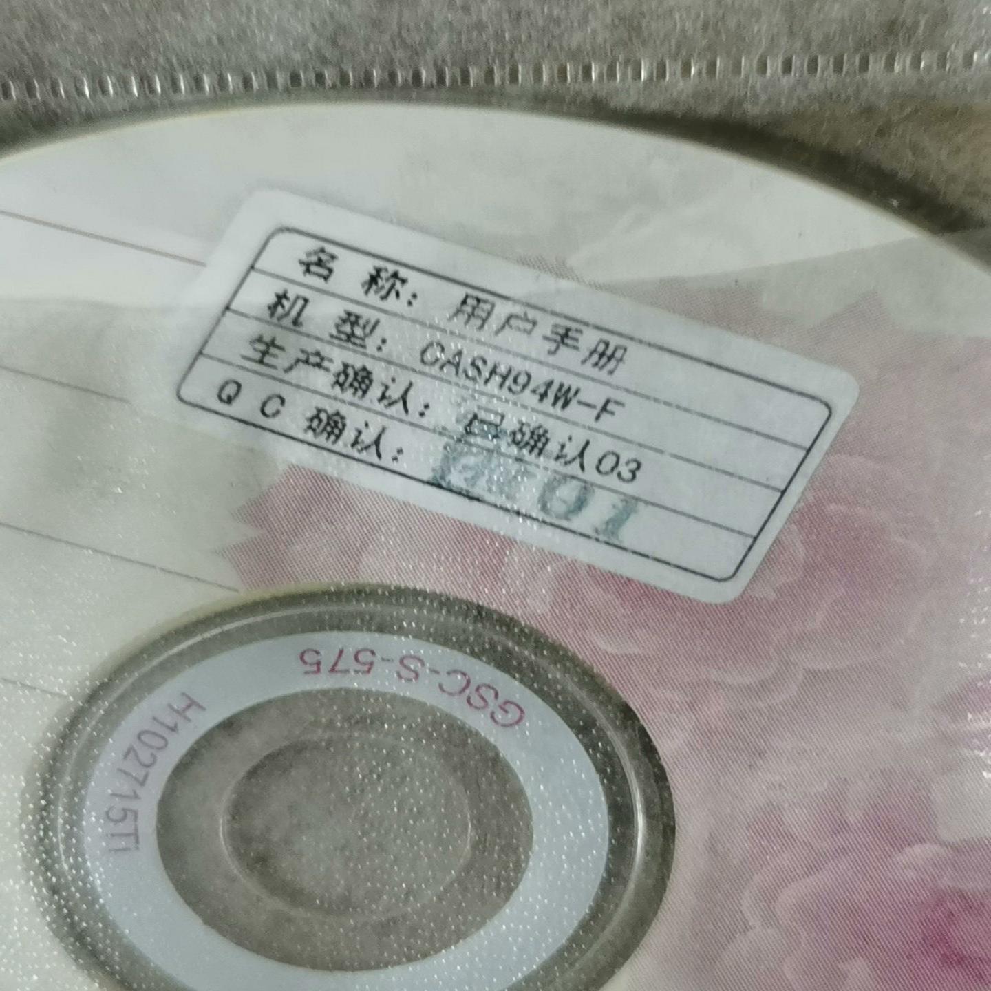 原装正品新达通C90-NH5260K-II，日立HCM2机芯，整机，需询价
