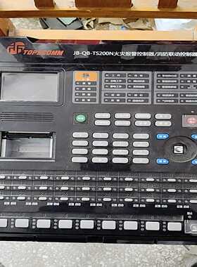 询价鼎信JB-QB-TS200N火灾报警控制器，消防联动控制器，