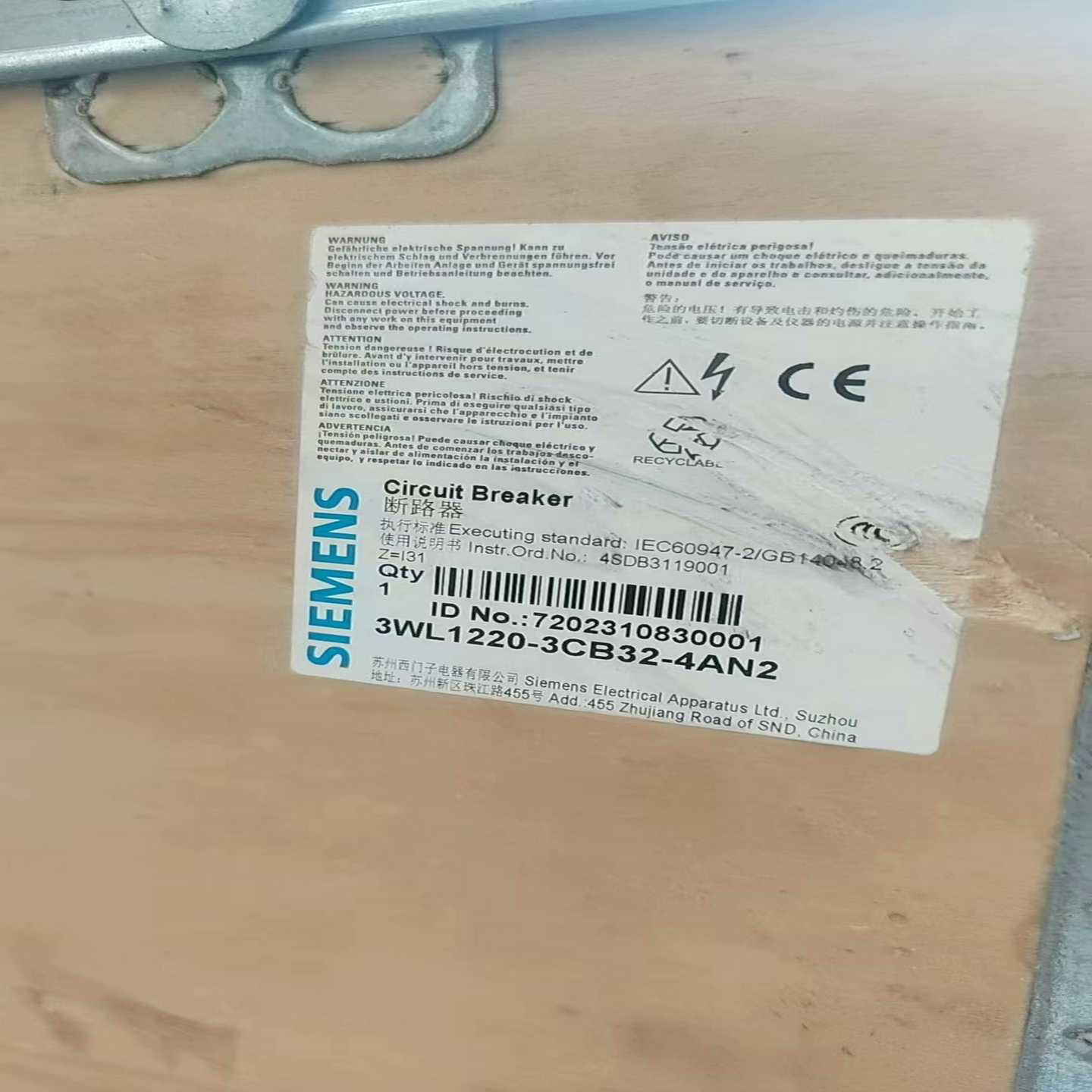 3WL1220-3CB32-4AN2   2000A框架断路【卡奥电子】