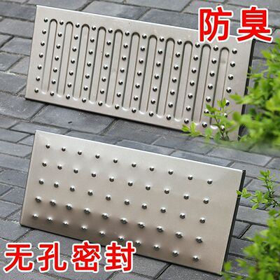 无孔密封防臭不排水盖板厨房不锈钢水沟下水道地沟封闭沟盖板定制