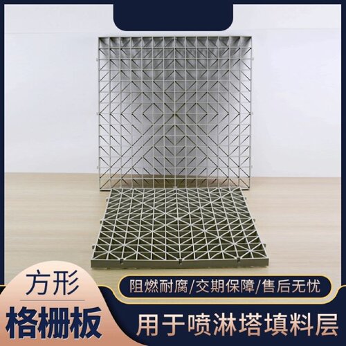 防滑耐酸碱行走脚踏板PP塑料格栅板增高垫脚台网格板防水组合盖板