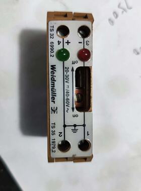 议价Weidmiller适用