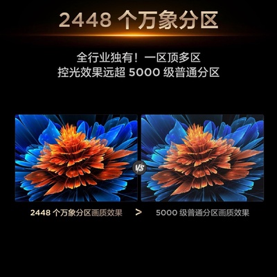 TCL85英寸QDLED电视85Q9LP议价