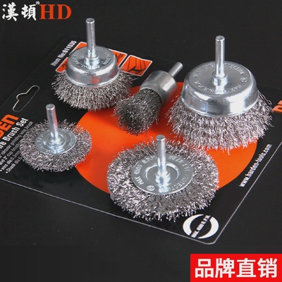 汉顿角磨机钢丝刷钢丝轮除锈抛光轮打磨轮清洁电钻磨头磨光机清理