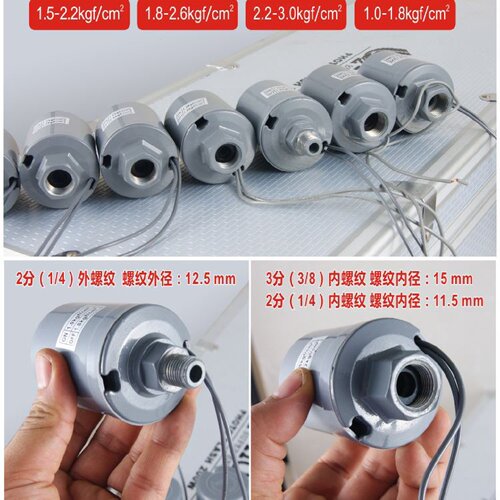 银接触点全自动自吸增压水泵压力开关水压开关机械压力开关控制器