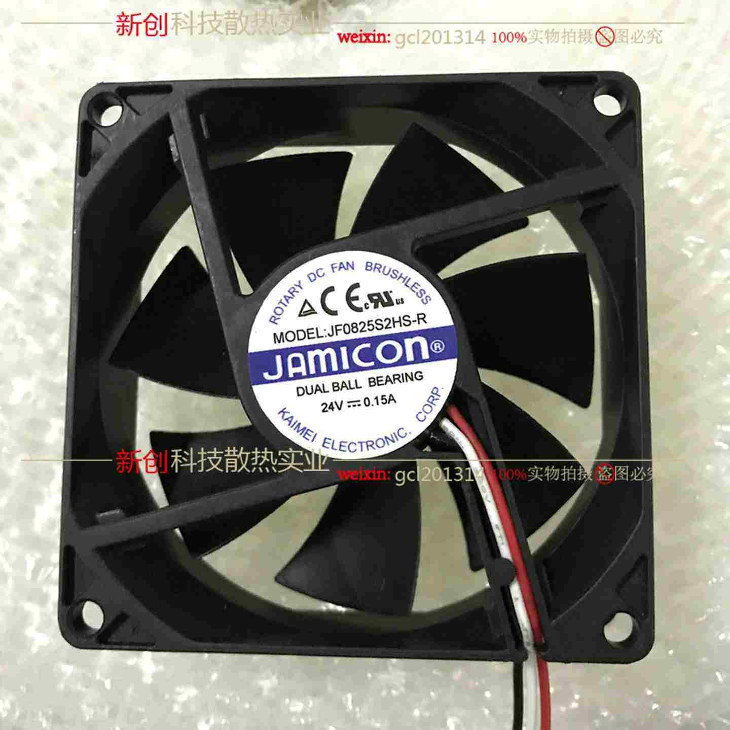 议价-原装正品JAMICON8025JF0825S2HS-RDC24V0.15A轴流变s频