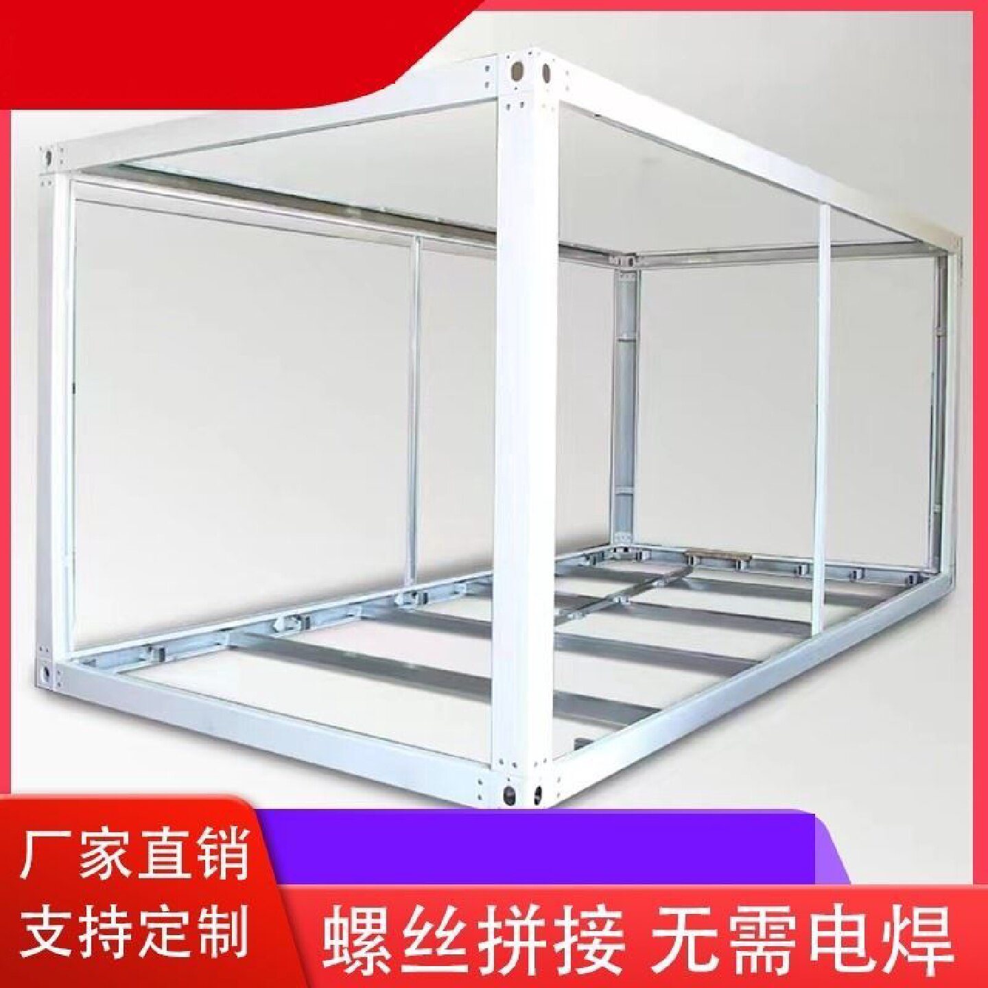 集装箱移动房住人集成房屋彩钢波纹箱网红集装箱商铺活动板房定制