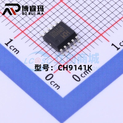 全新原装CH9141K封装ESSOP-10蓝牙串口透传芯片现货供应