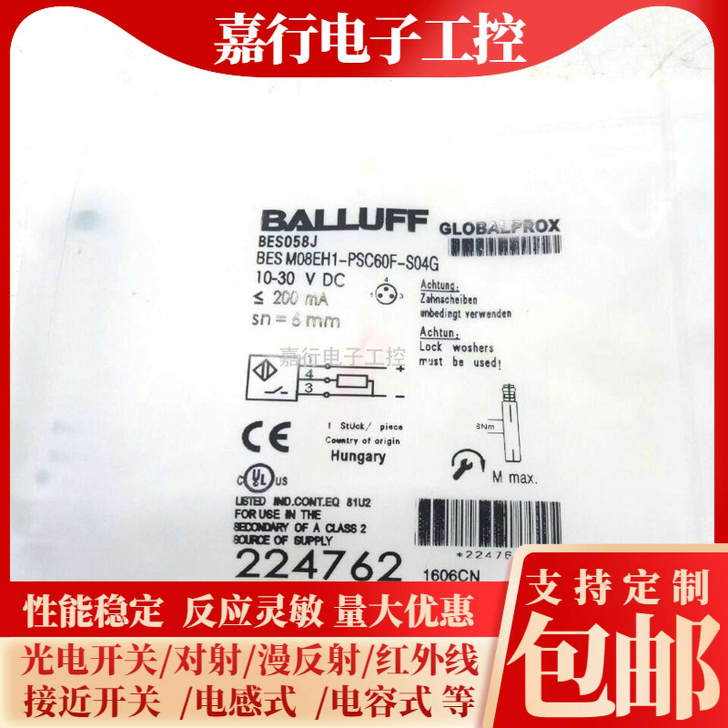 议价-巴鲁夫电感式接近开关BES058JBESM08EH1-PSC60F-S04G质保