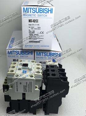 原装正品三菱接触器电磁开闭器MSO-N21CX110VAC220VAC现货