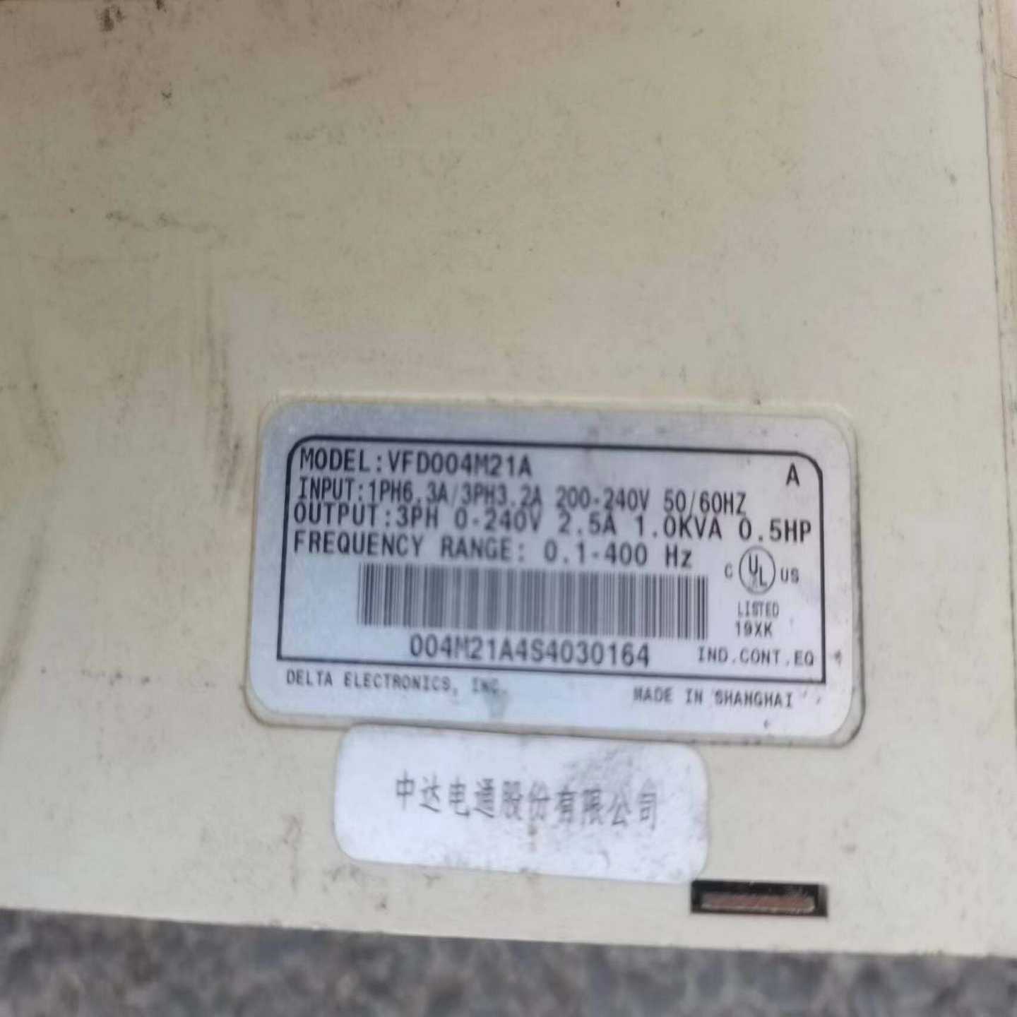 ’【包邮】台达VFD004M21A/220V变频器，成色如图--议价商品