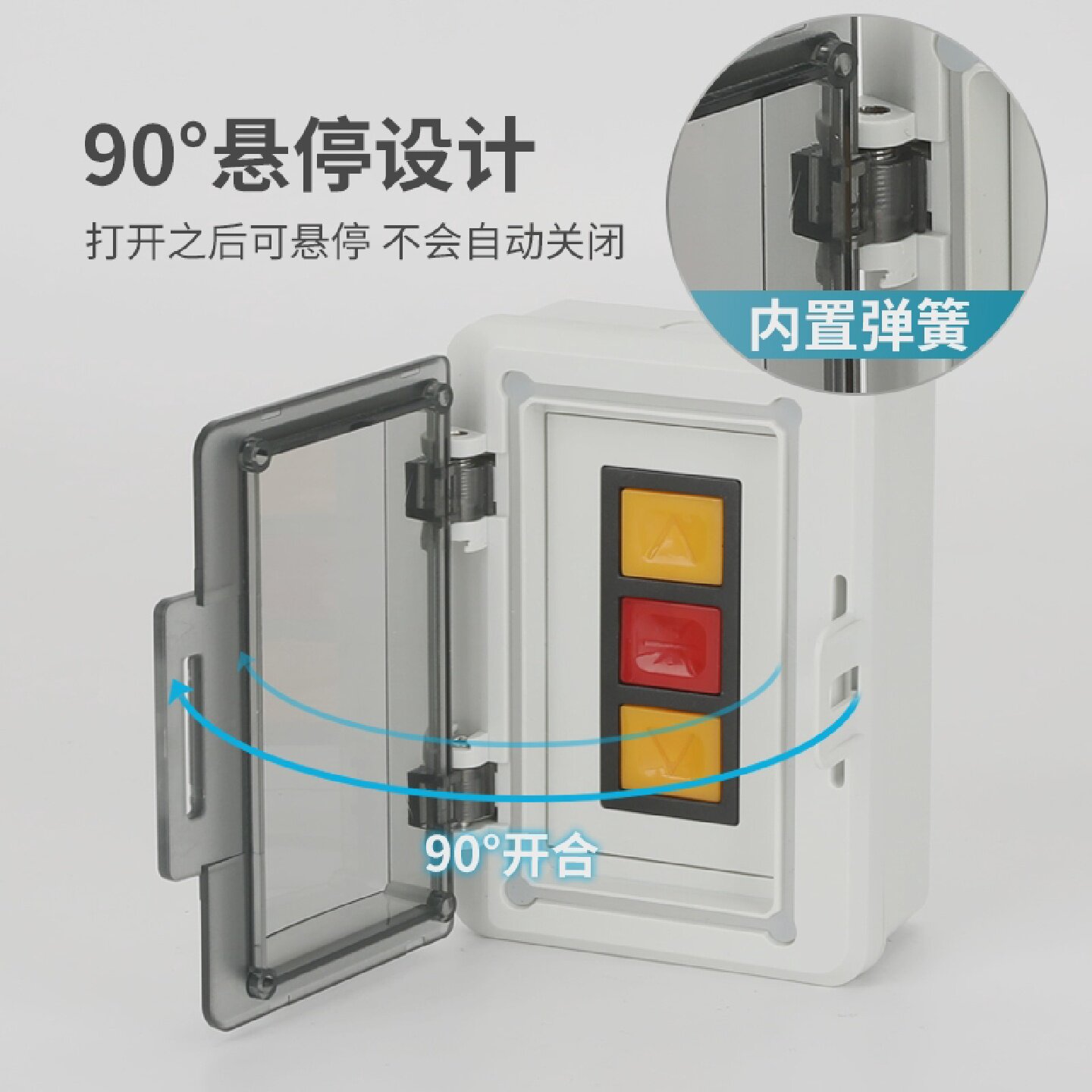 明装防水d卷帘门控制开关盒洗车库通用型按钮盒