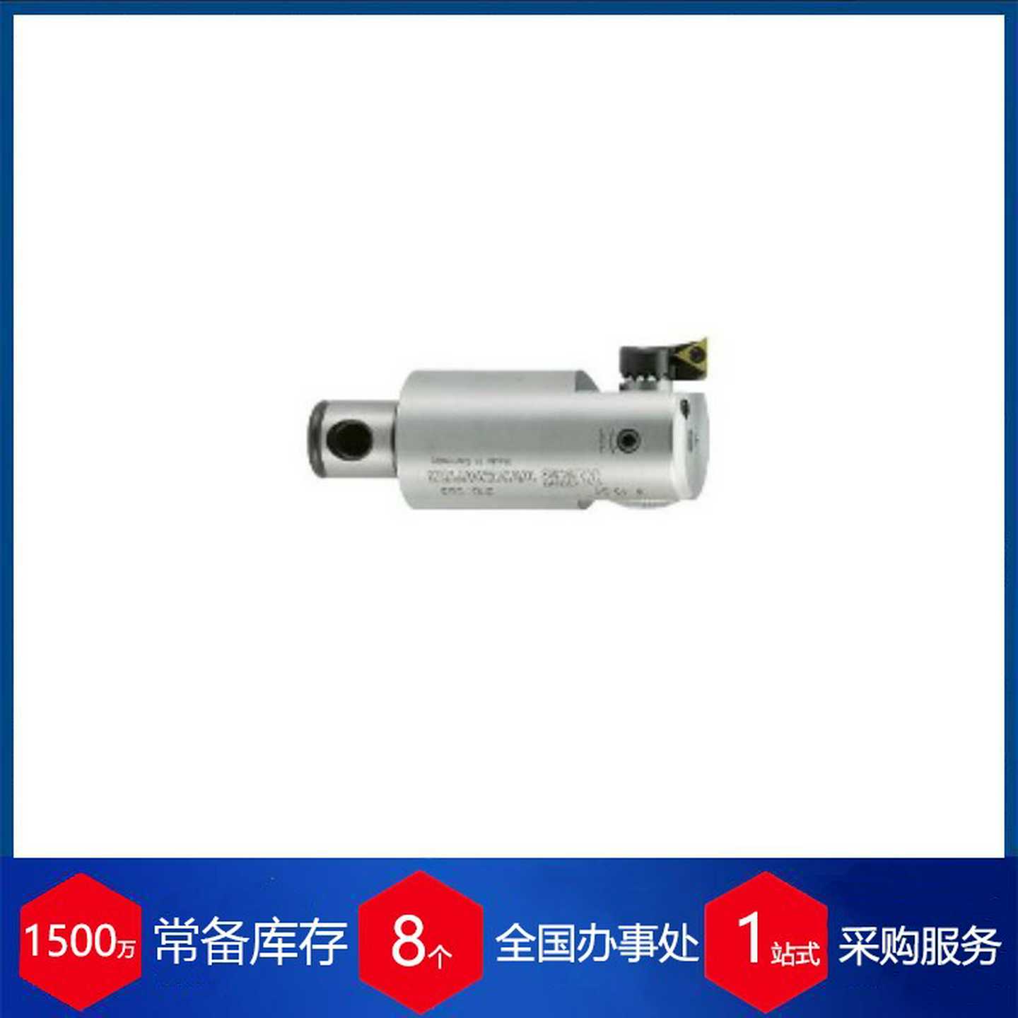 德国Wohlhaupter模块化镗刀MVS5Y0-28