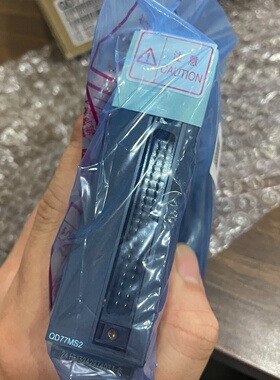 议价QD77MS22022年的盒码不一致内议价