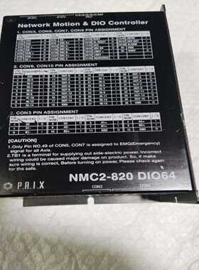 原装拆机韩国PAIX驱动器NMC2-820DIO64现货--议价商品
