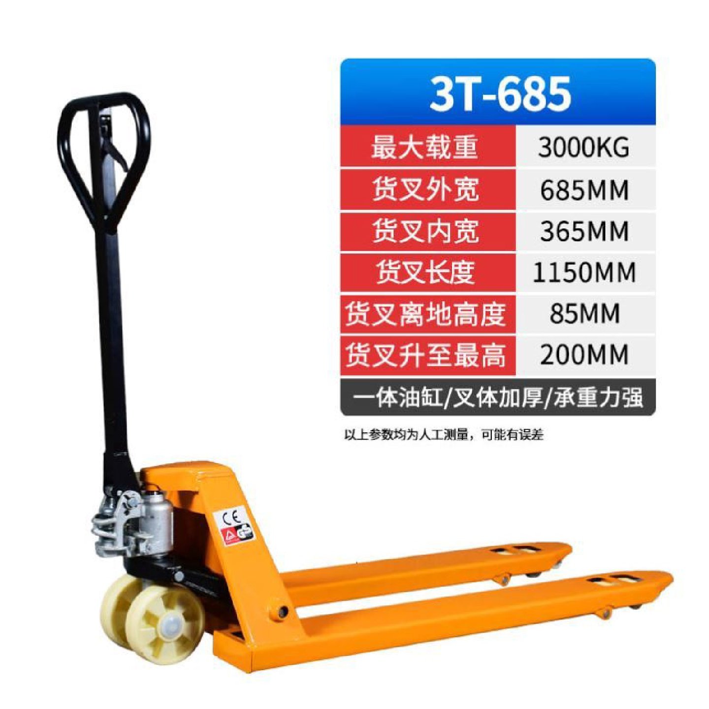 全电动步行式堆高车液压升降前移式电动叉车无腿配重站驾式堆高车,五金/工具,液压装卸车,淘宝优惠券,粉丝福利购,淘宝优惠卷