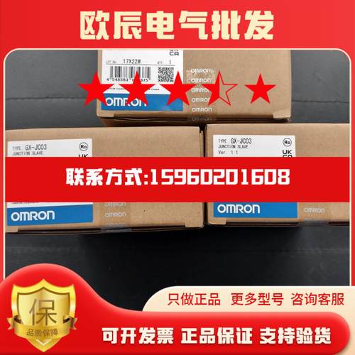 需要议价下GX-JC03 新品OMRON EtherCAT接合点从站单元全新原装