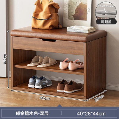 换鞋凳鞋柜坐凳一体家用门口软包坐垫小凳子可坐多功能入户穿