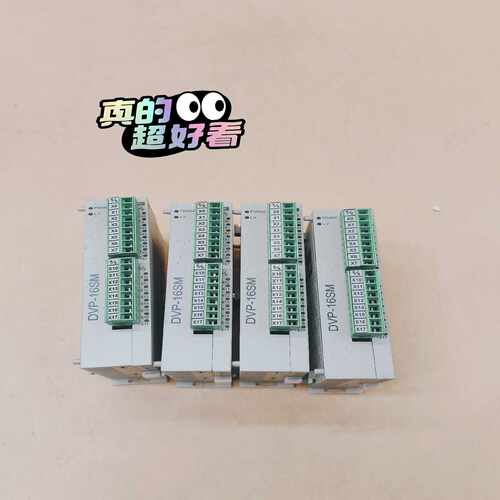 DVP16SM11N台达PLC模块顺丰9.5新，激光标。询价
