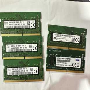 2666V内存 镁光 DDR4 议价 现代