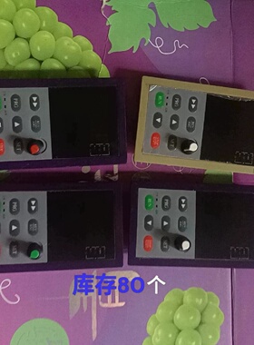 易驱变频器面板CV3100ED31oo膜已换视频试好各键