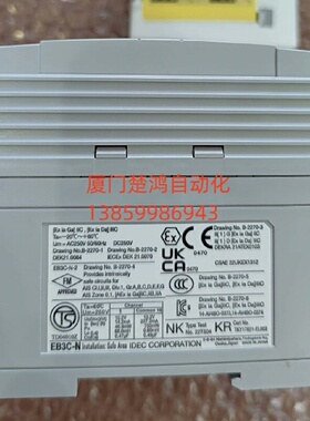 询价-EB3CR06A和泉继电器安全栅EB3CR06AN全