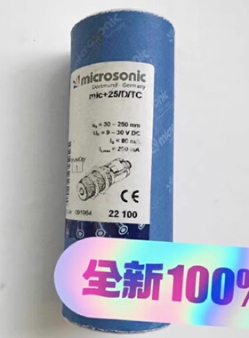 配件威声MICROSOC超声波传感器mic25DTC议价