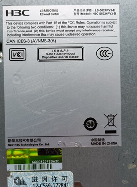 H3CS5024PV3EI24口全千兆以太网交换机机
