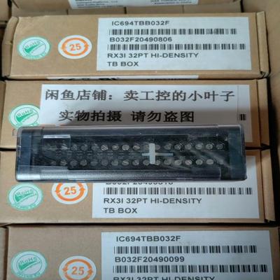 IC694TBB032F GE PLC接线端子 (亚飞商行）