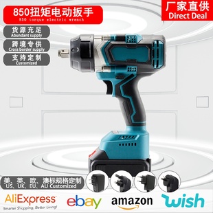 大功率无刷850Nm大扭力电动扳手汽车脚手架子工木工电动工具