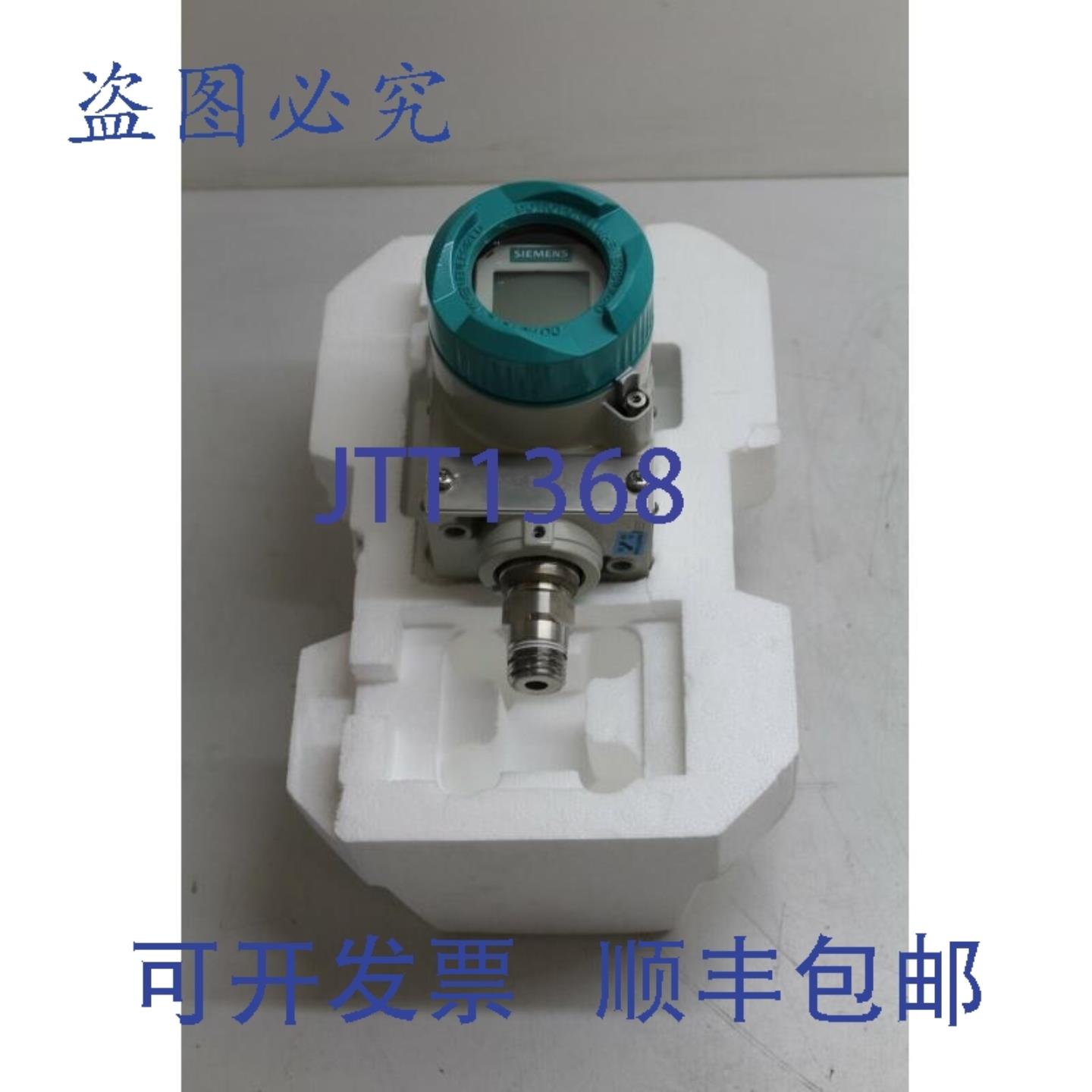 供应7FM4033-1FA60-2RB6压力变送器Hart 4-20 mA 16-160 Bar