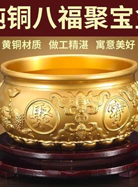 纯铜聚铜CYS宝盆纯黄饰铜摆件招聚实心客玄关室财办公装黄米缸存