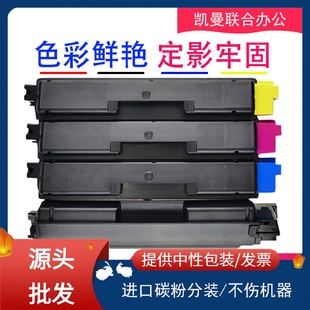 适用京瓷TK C2026墨盒 590粉盒FS C2160MFP打印复印一体机硒鼓FS