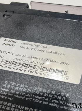 汇川驱动IS620PS1R6I-DDR议价商品