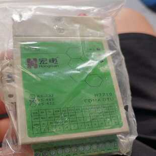 【议价】宏电H7710S适用