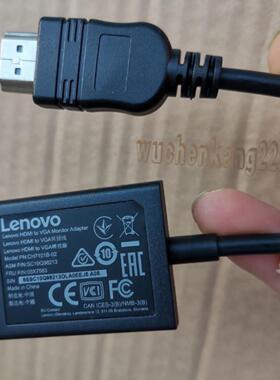 隆兴hdmi转vga笔记本台式电脑htmi转换器vja机顶盒电视投影仪显*