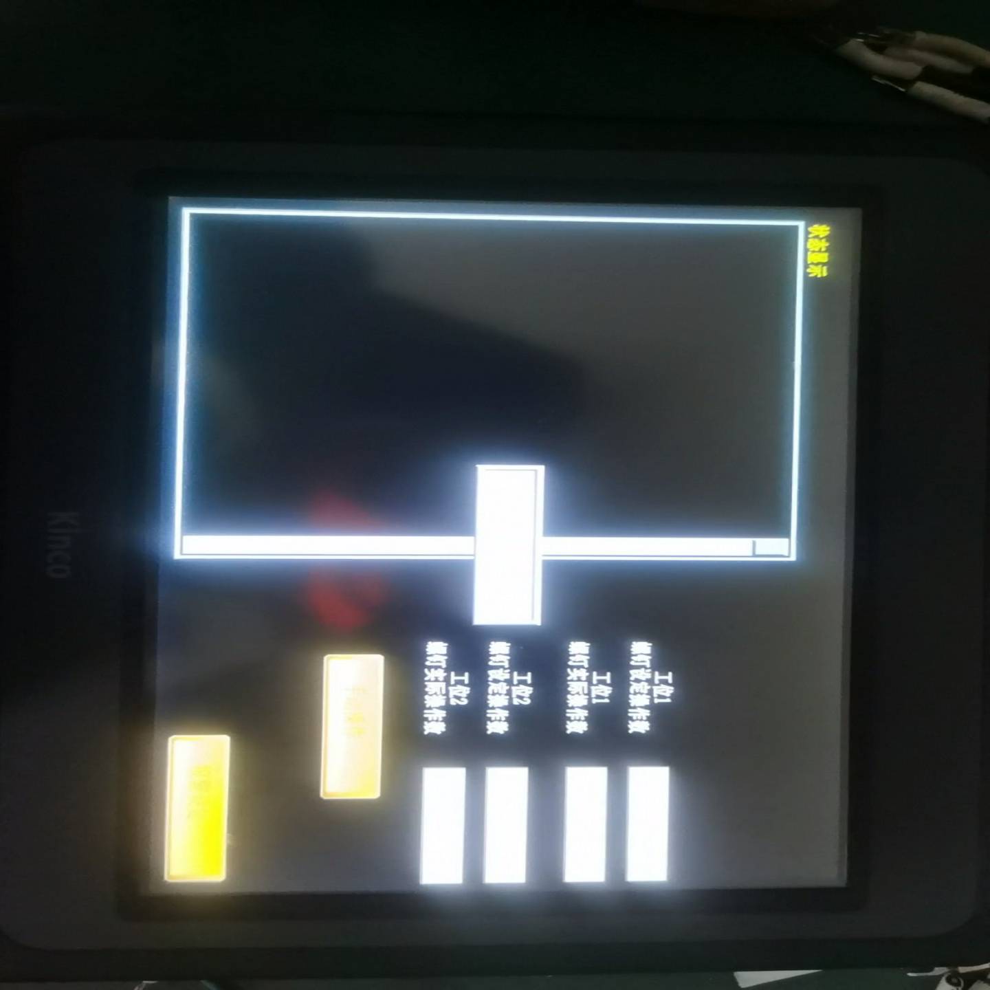 步科触摸屏 MT4532TE-W，，10寸的，功能包~询价