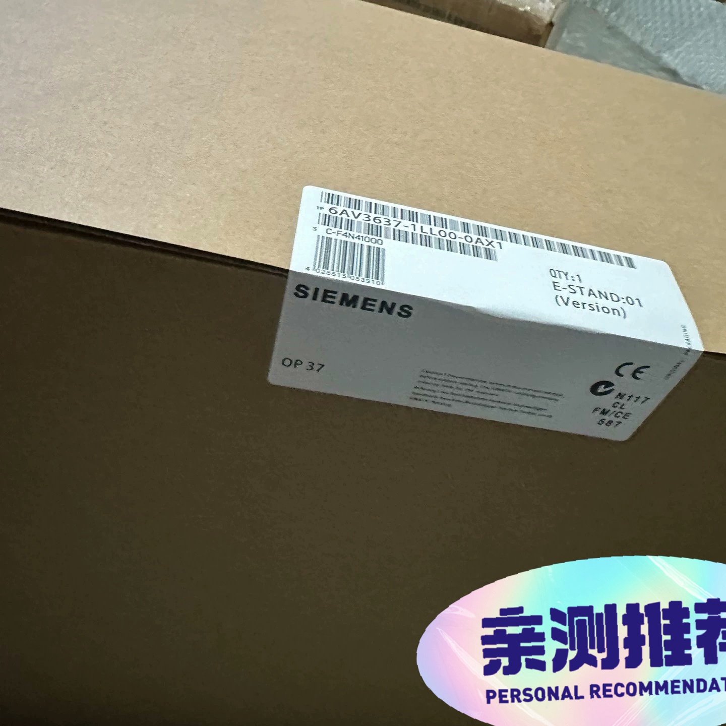 议价SIEMENS西门子操作屏型号6AV36371LL00议价