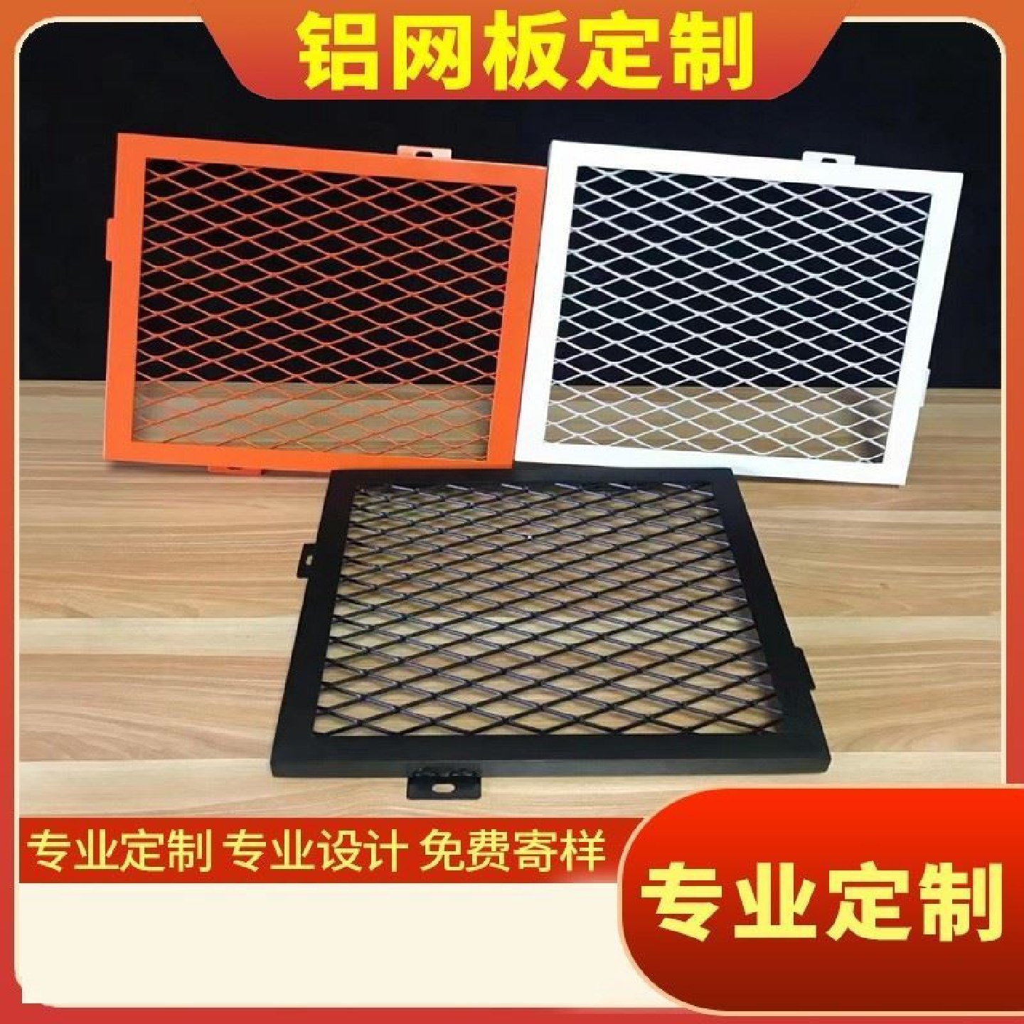 定制铝合金铝网板拉伸菱形孔网格幕墙护栏天花铝网鱼鳞吊顶网格厂,金属材料及制品,铝材/铝型材/铝合金,淘宝优惠券,粉丝福利购,淘宝优惠卷