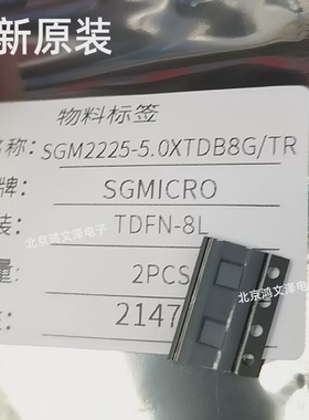 SGM2225-ADJXTDB8G/TRSGM2225-3.3XTDB8GSGM2225-5.0XTDB8G/TR