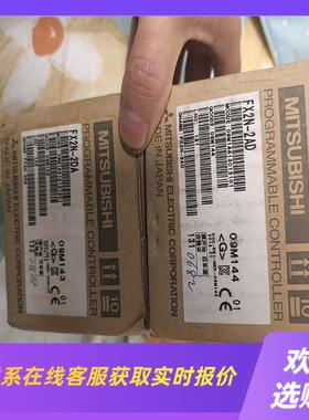 模拟量模块FX2N-2ADFX2N-2D原拍前询价下单