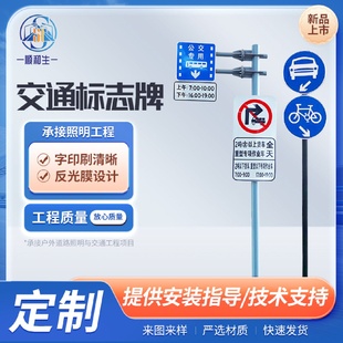 交通标志牌八角杆交通杆件交通标志杆交通反光警示牌立杆厂家