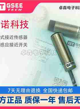 议价-GSEEIN12-M18-E2IN22-M30-E2IB4-M8SL-E2/S3E0/T0