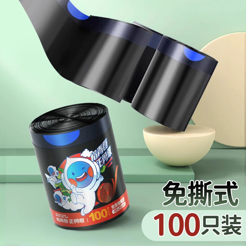 张记免撕抽绳式黑色垃圾袋大号加厚印花家用手提式办公室用特