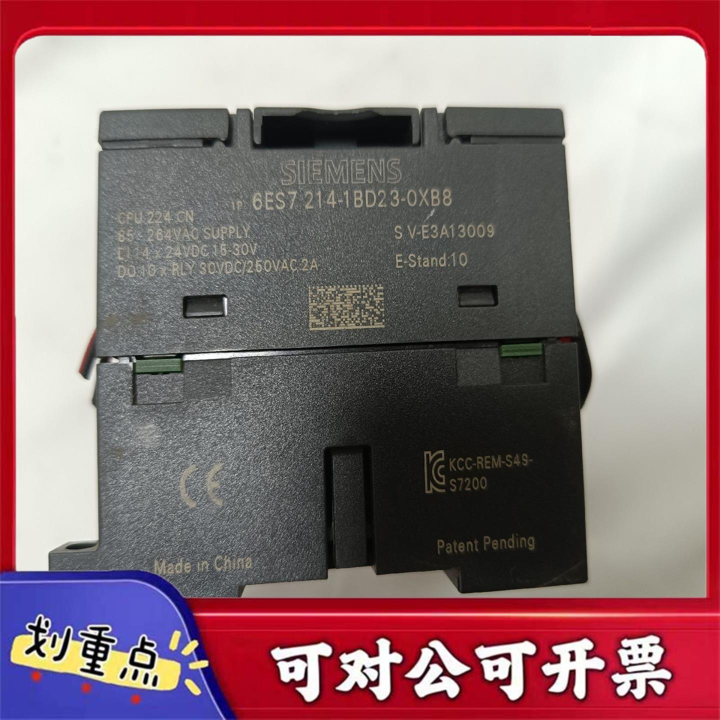 【议价YS】S7-200CN西门子PLC模6ES7－214-1BD23