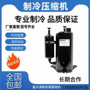 议价 D23X090D E适用Z凌达QXAT 全新变频制冷空调压缩机QXAS