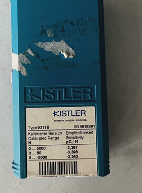 瑞士KISTLER传感器 9311B ……【议价】